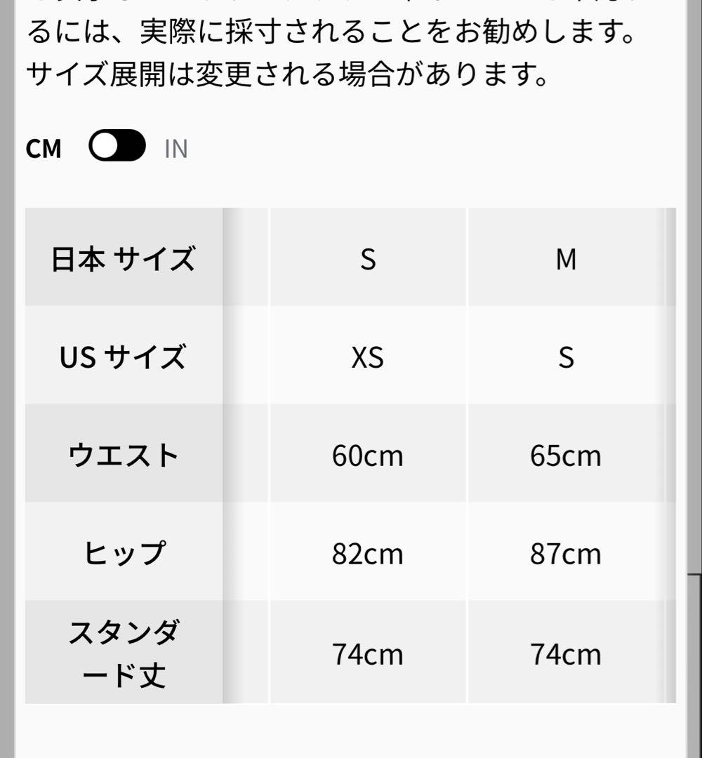 【超美品】ルルレモンAlign Asia fit S レギンス