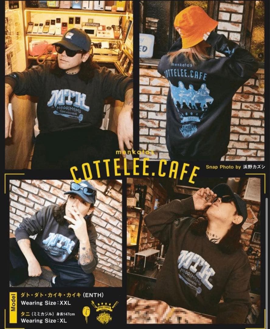 XL マキシマム ザ ホルモン スウェット COTTELEE CAFE