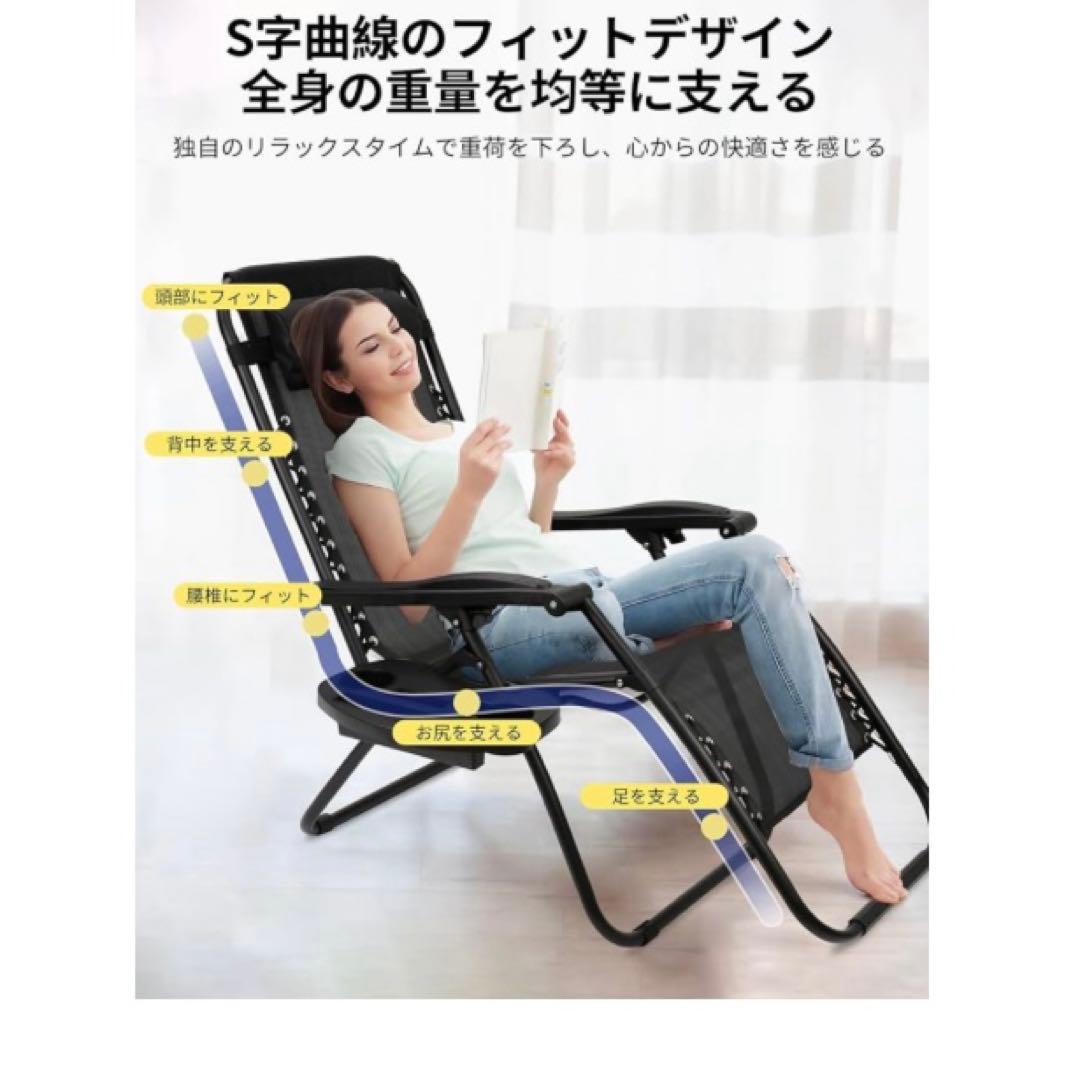 新品　アウトドアチェア リクライニングチェア 折りたたみ オットマン