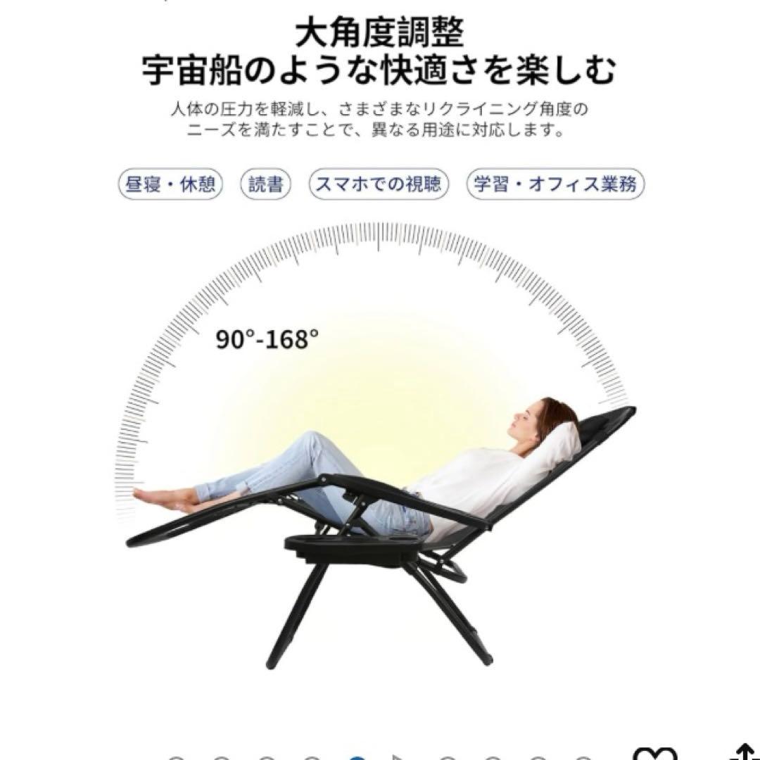 新品　アウトドアチェア リクライニングチェア 折りたたみ オットマン