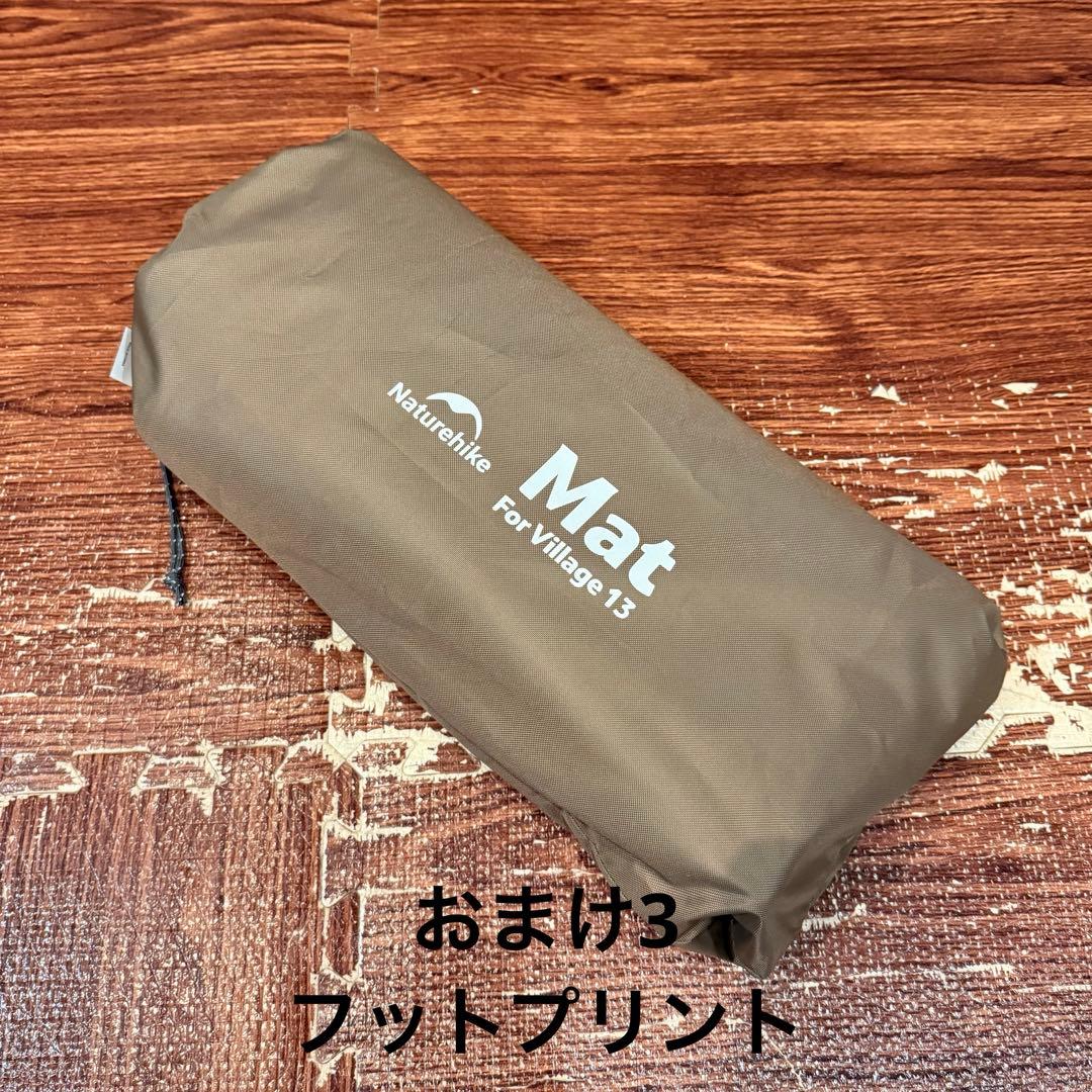 16ft　ROTE BASE　ベイカーテント　ミリタリースタイル