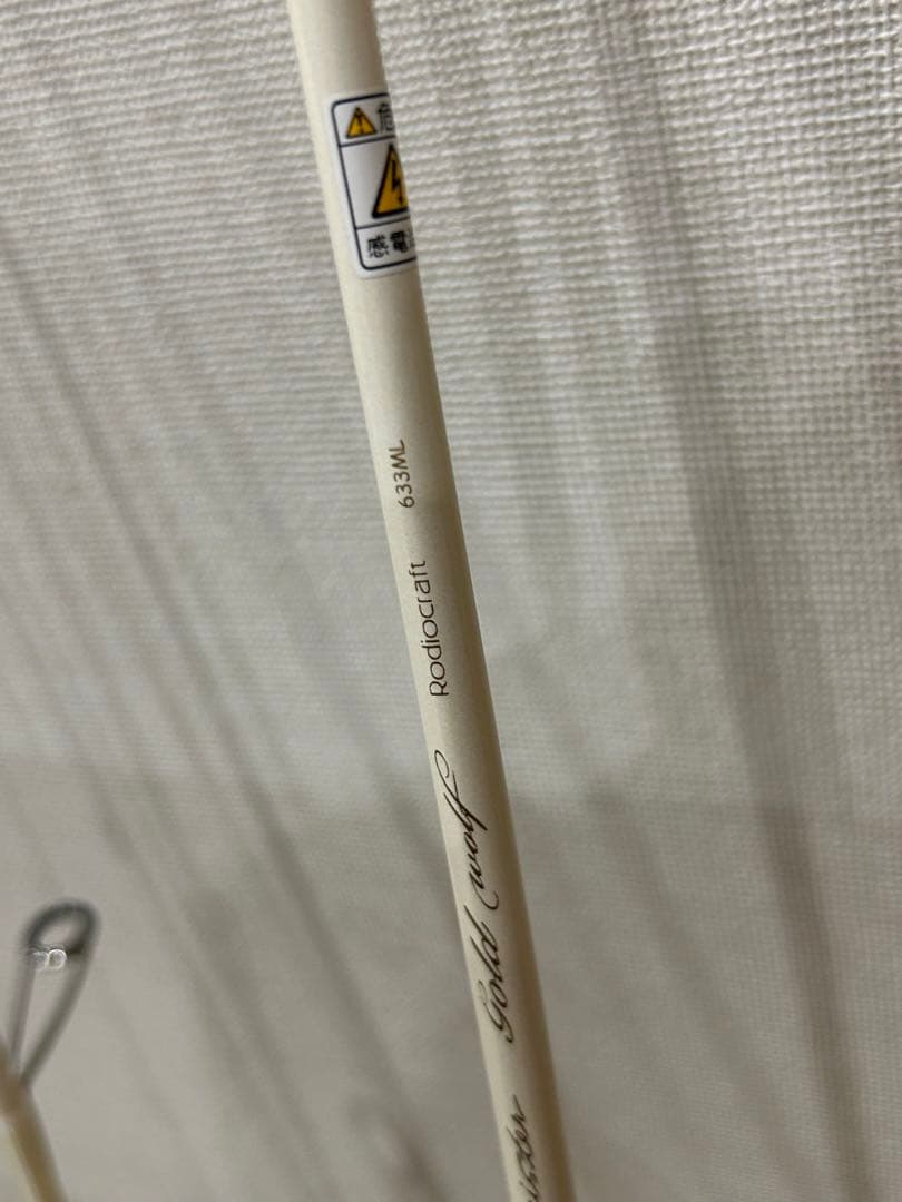 ロデオクラフト633ML ゴールドウルフ