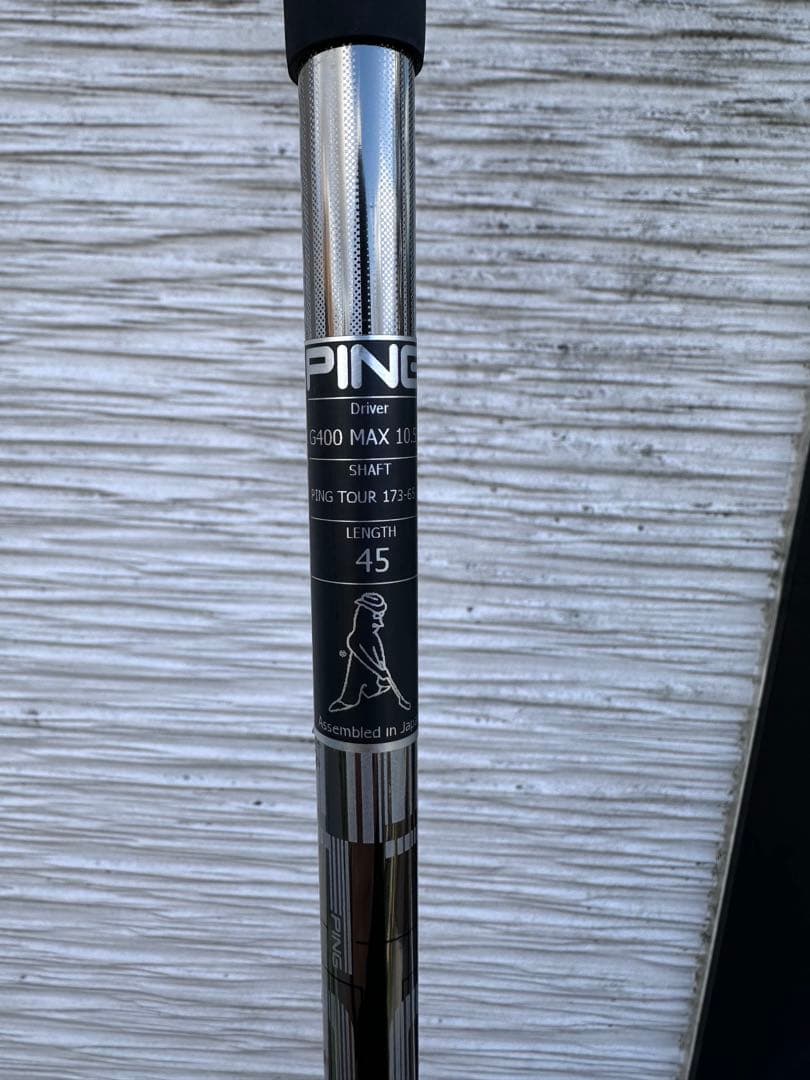 PING G400 LST ドライバー