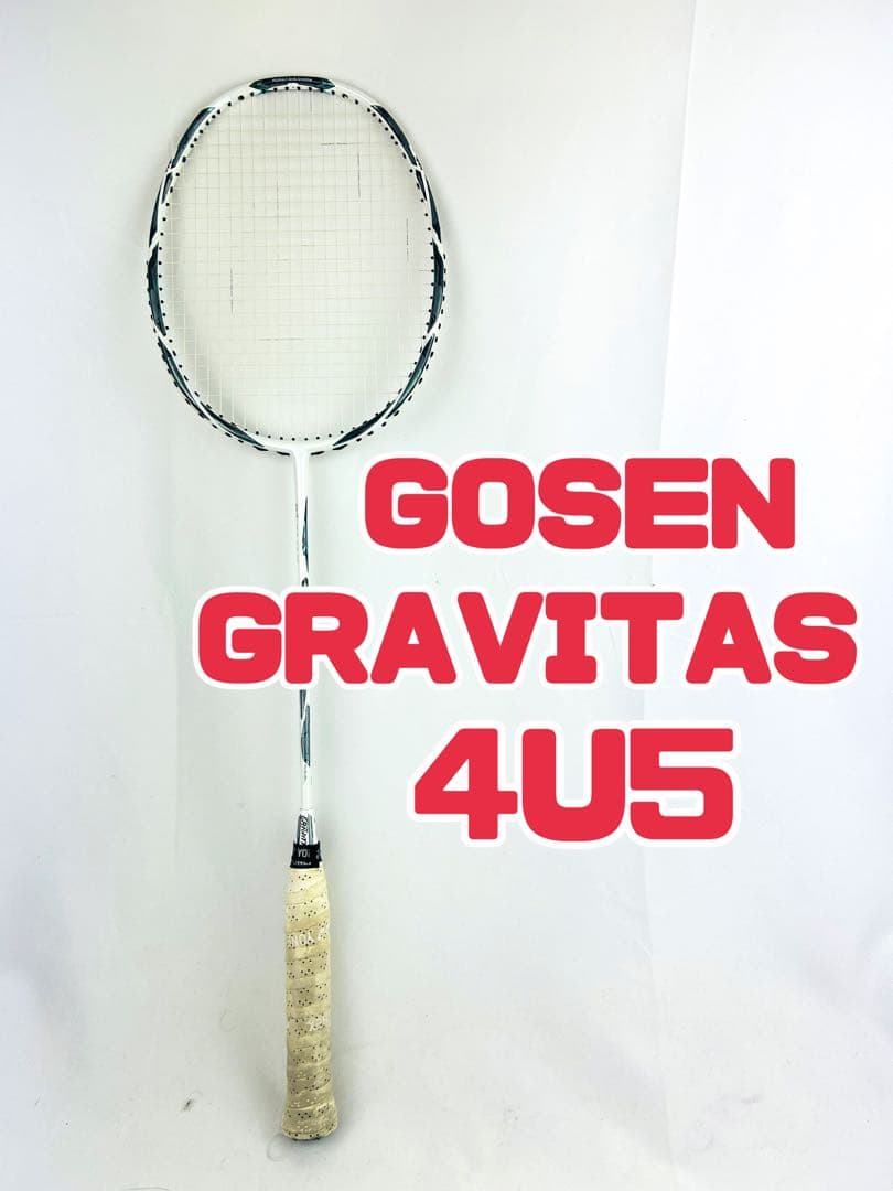 GOSEN グラビタス　7.0 SR　バドミントンラケット　4U5