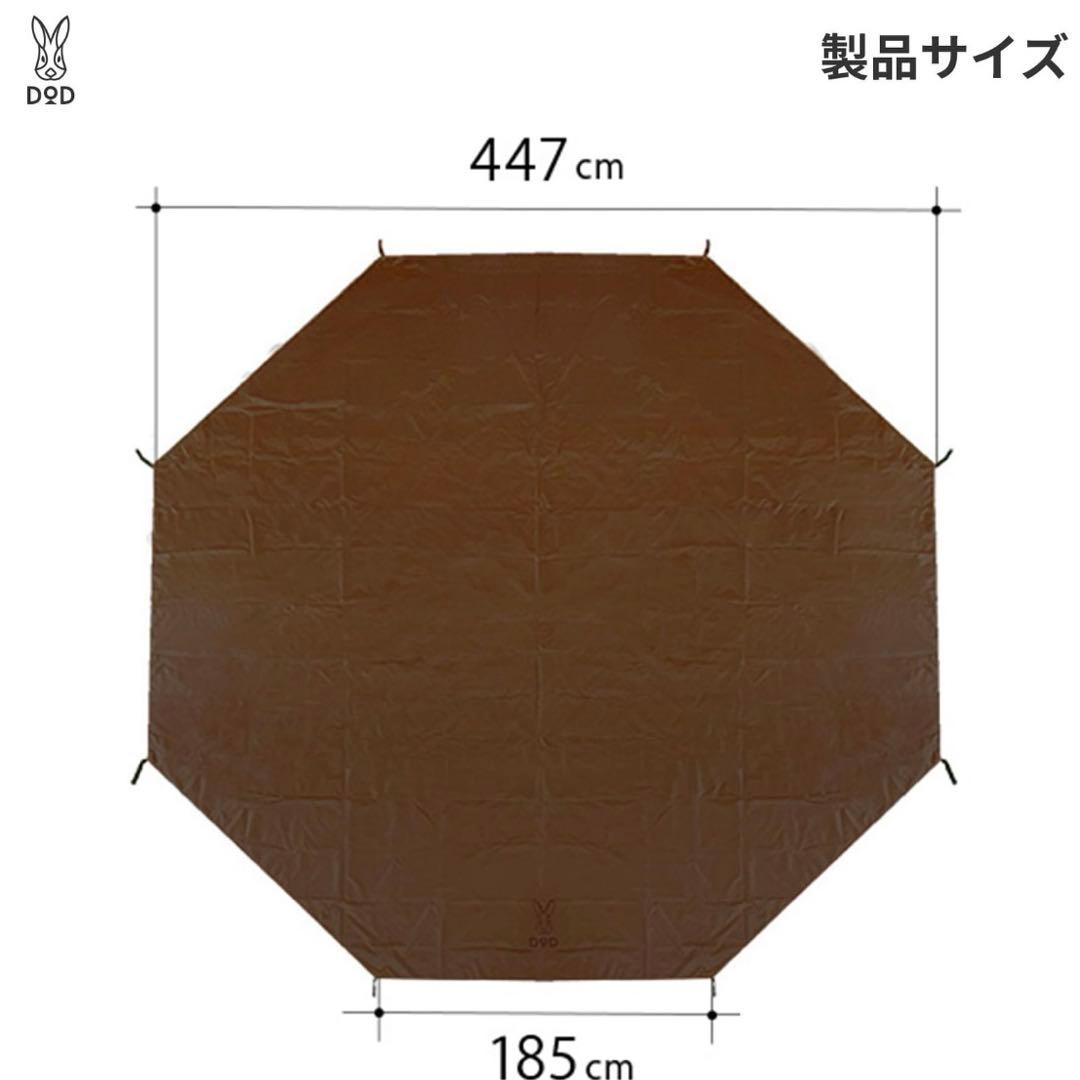 【新品　未使用】タケノコテント2 (タン) インナー、グラントシート