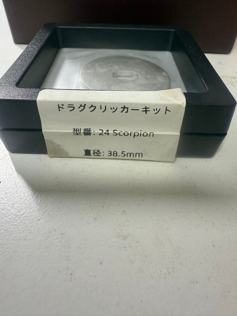 スコーピオンMD 200