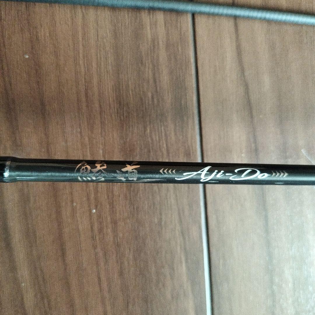 メジャークラフト 鯵道 5G AD5-S502L/AJI