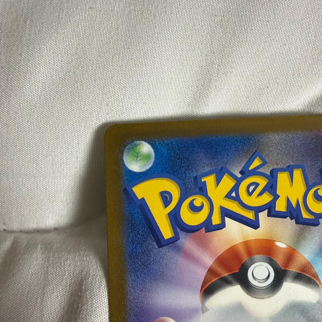 （美品）ポケモンカード　メガゲンガーex SAR メガドリーム