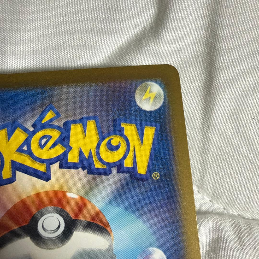 （美品）ポケモンカード　メガゲンガーex SAR メガドリーム