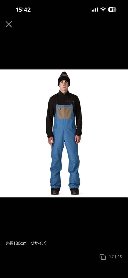 メンズ Patagonia ビブ パンツ Clement Blue Mサイズ