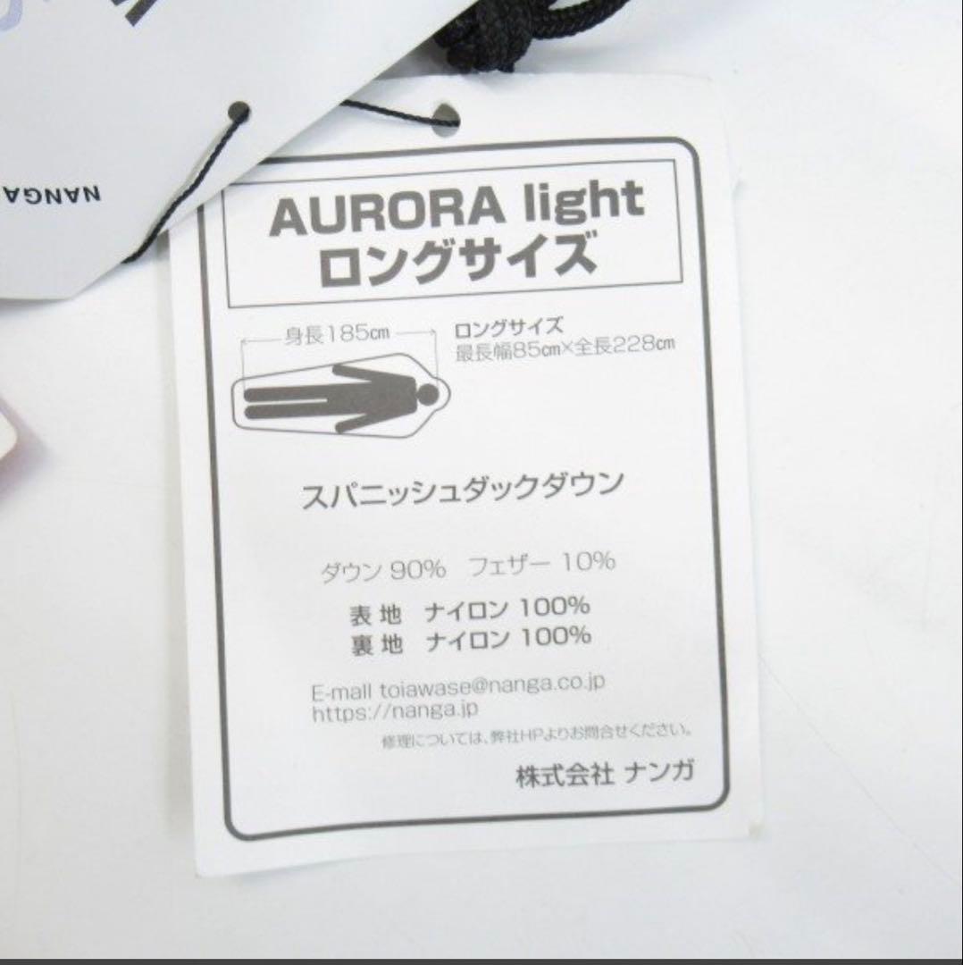 【新品】NANGA/ナンガ オーロラテックスライト350DX ブラウン ロング