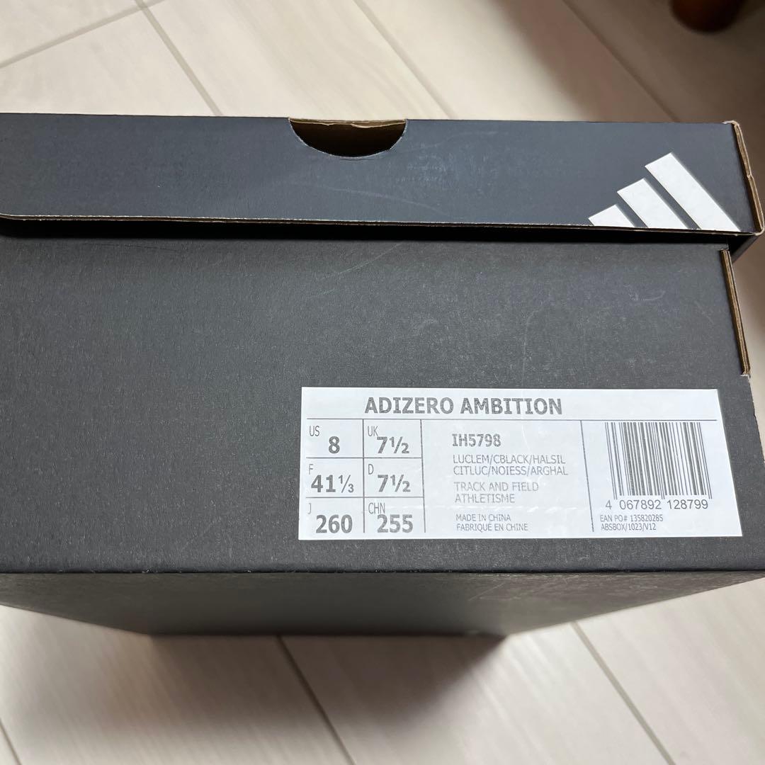 ADIZERO 26.0 陸上　シューズ