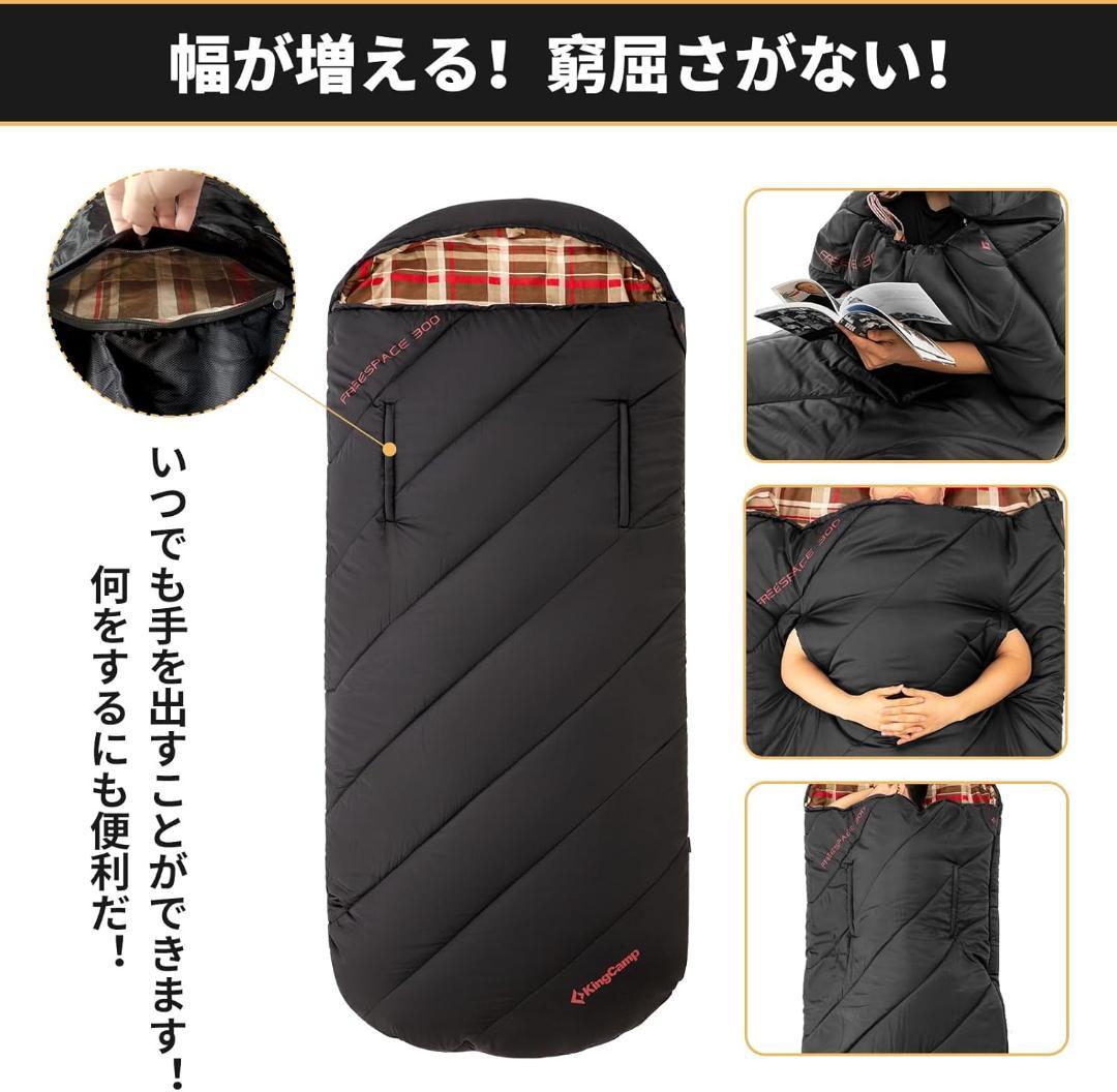 【開封・未使用】 KingCamp 寝袋 ワイド 封筒型 フランネル生地 大人用