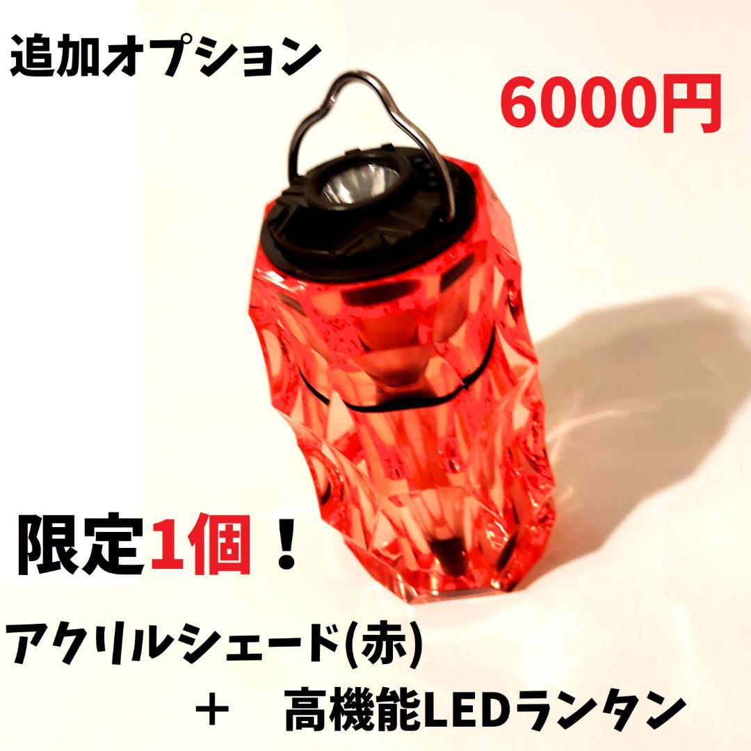 真鍮製　ランタン　ランプ　スタンド　ブリエスタ　38灯　38explore