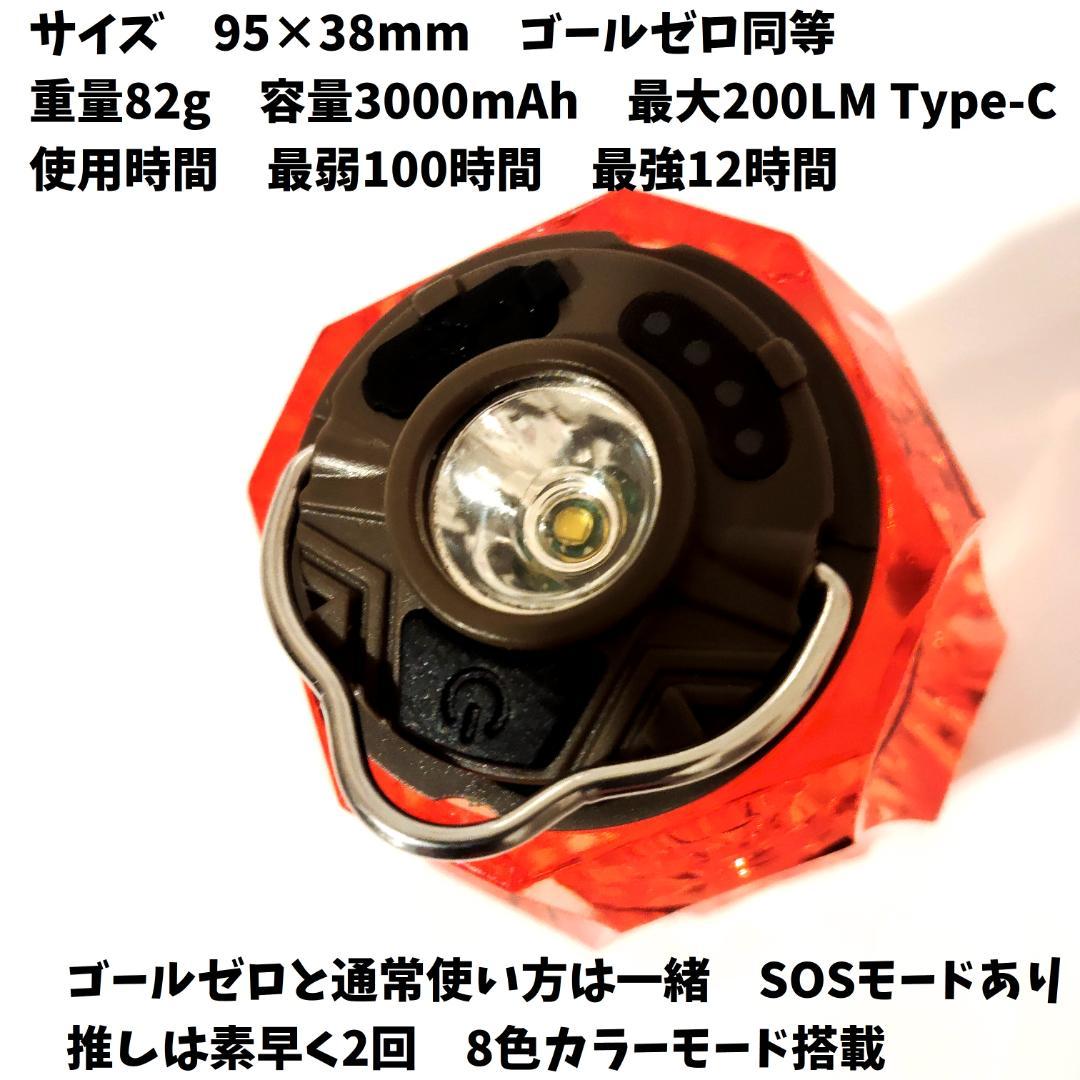 真鍮製　ランタン　ランプ　スタンド　ブリエスタ　38灯　38explore
