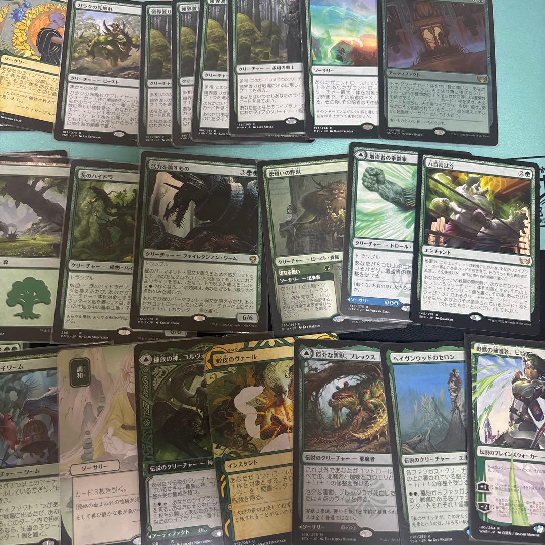 mtg 緑　まとめ　引退品　レアカード多め