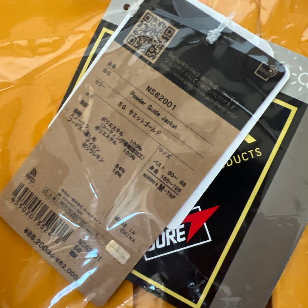 新品未開封 ノース フェイス パウダーガイドジャケット M
