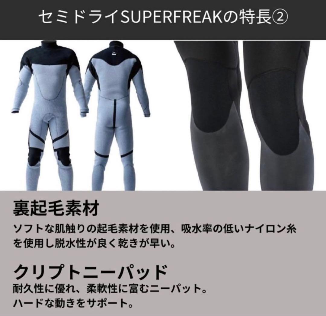 ★セミドライ　ウェットスーツ　オニール★新品　XL