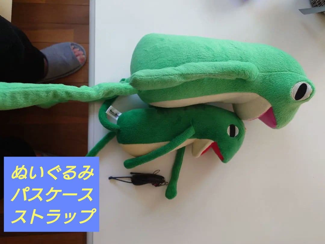 「カオスヘッド」ぬいぐるみ＋パスケース＋ストラップ3体セット