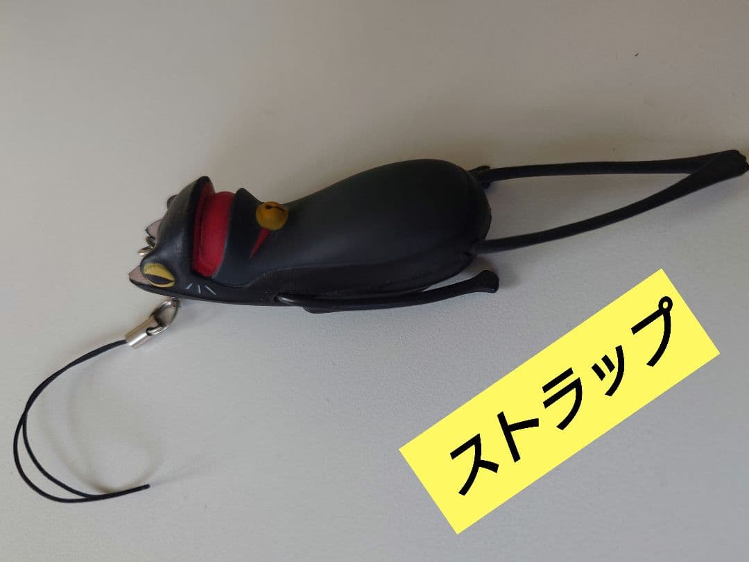 「カオスヘッド」ぬいぐるみ＋パスケース＋ストラップ3体セット