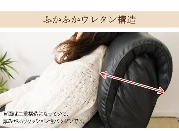 ソフトレザー 高級 回転式 リクライニング おしゃれ 座椅子 ブラウン