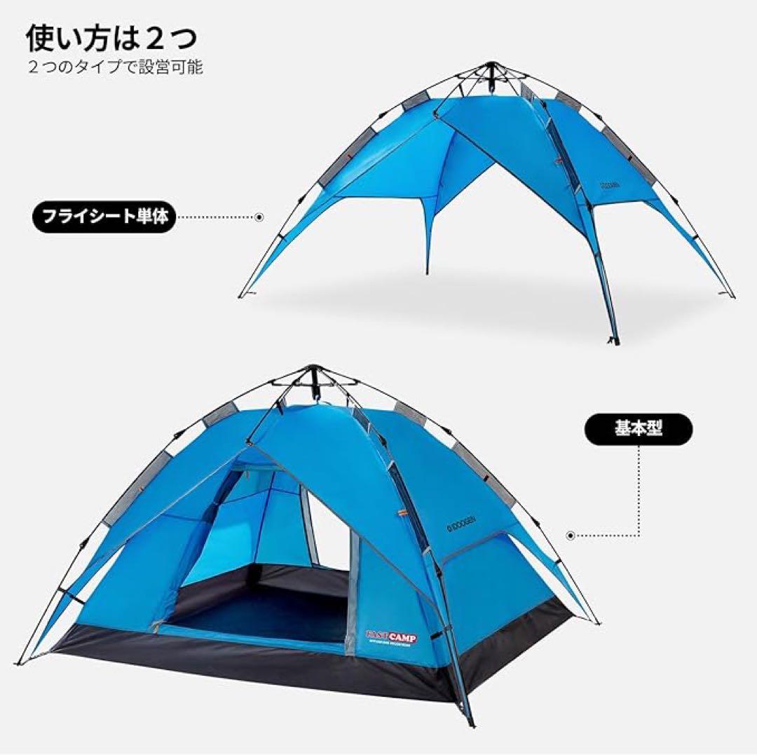 セール商品❕　キャンプテント ワンタッチテント 　防水シェルター 日焼け防止