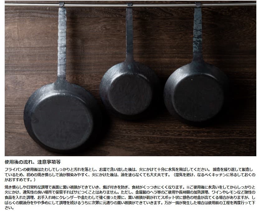 タークフライパン(28cm) 鉄 ドイツ並行輸入品 ブラック