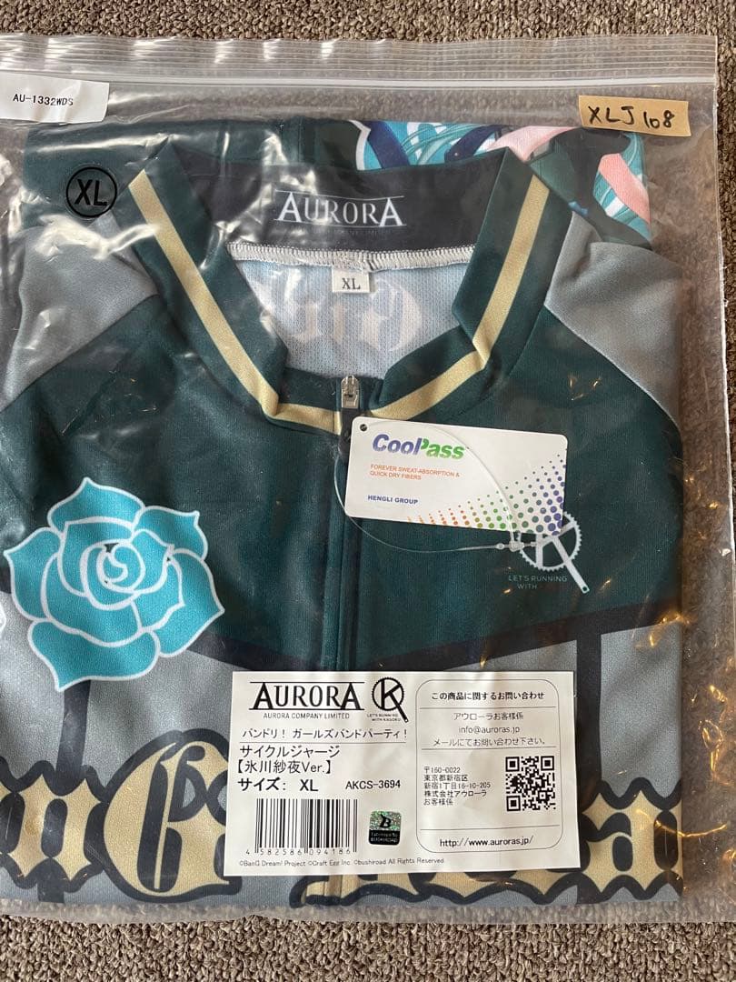 バンドリ!ガールズバンドパーティ!氷川紗夜ver size  XL