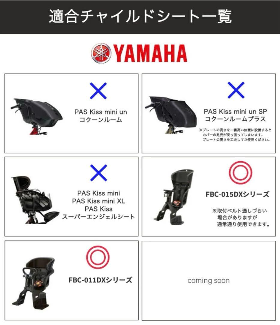 Dstyle 02 後付け用レインカバー
