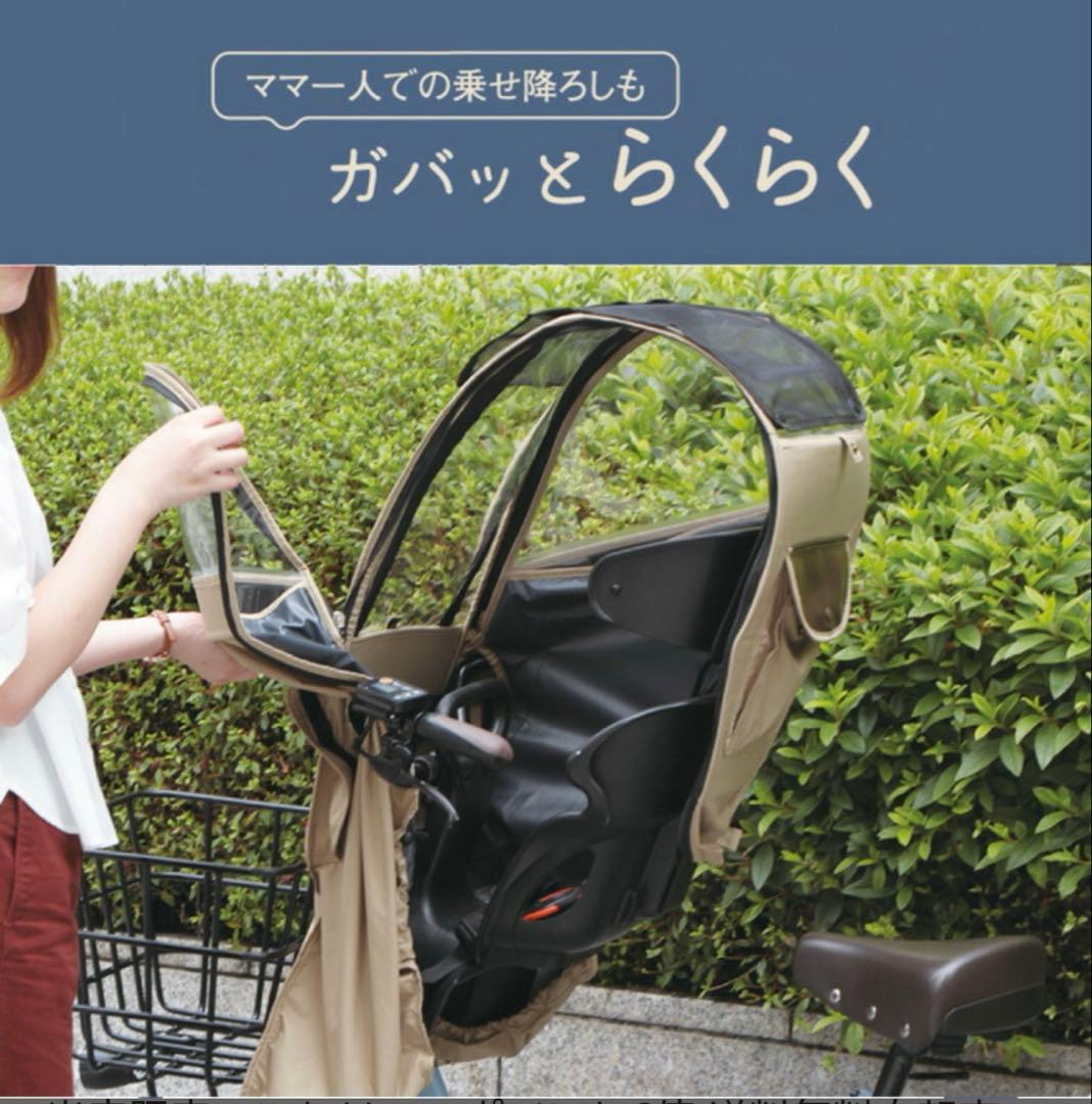 Dstyle 02 後付け用レインカバー
