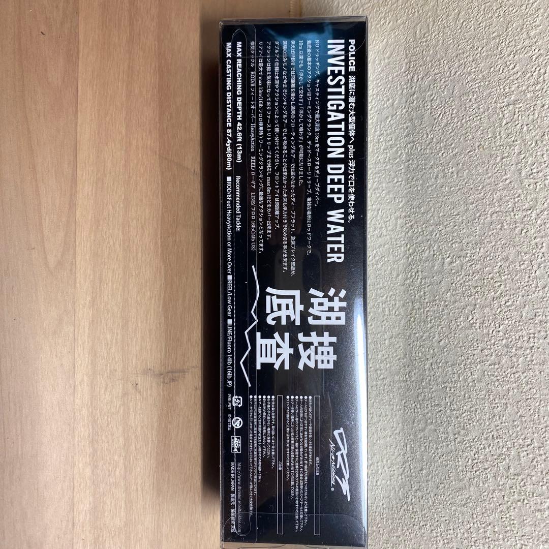 DRT POLICE ポリス　プロブルー　ProBlue