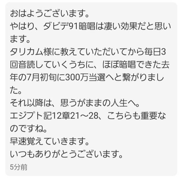 魔導具『プロロ・ブラとプロロ・ビアン』プロロ・ブラ