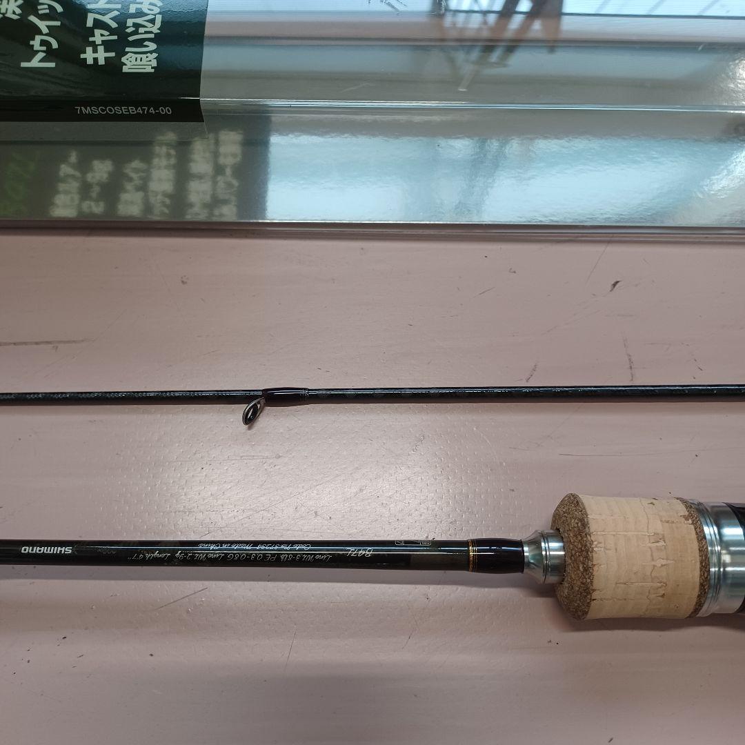 SHIMANO TROUT ONE NS B47 トラウトロッド