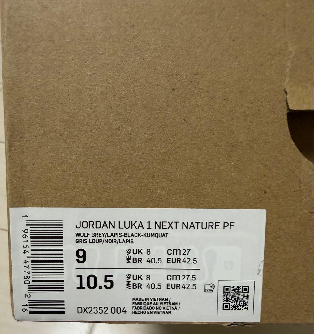 NIKE◇JORDAN LUKA 1 NEXT NATURE◇バッシュ　27cm