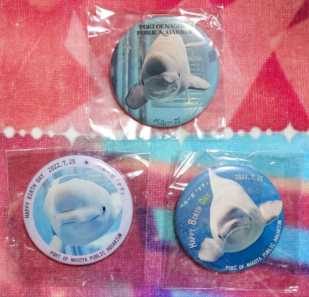 ランエル