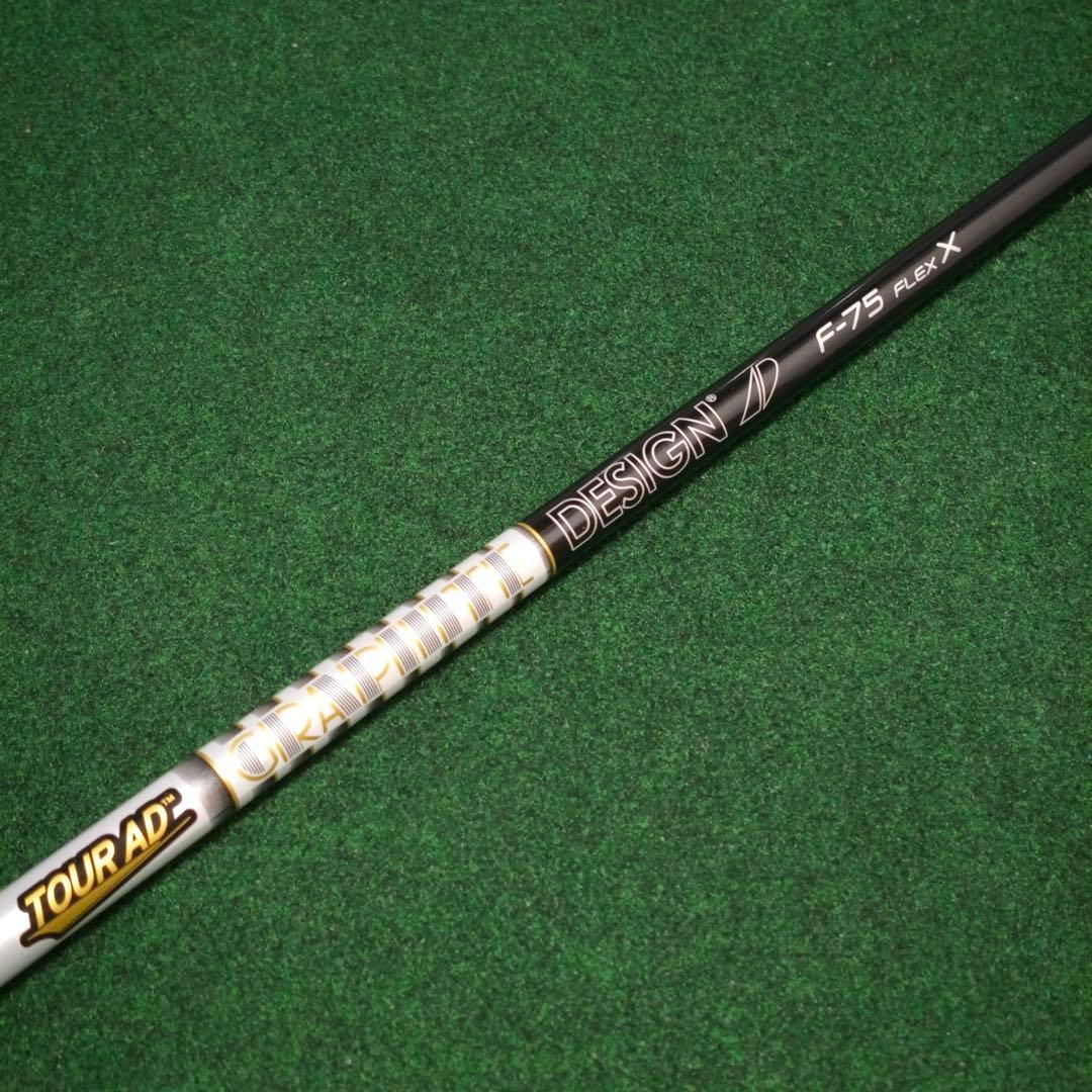 GRAPHITE DESIGN F-75 フレックスX シャフト