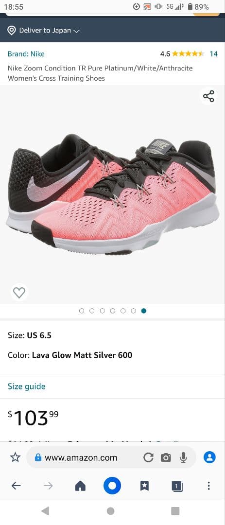 スパイク・シューズ Nike Zoom Condition TR