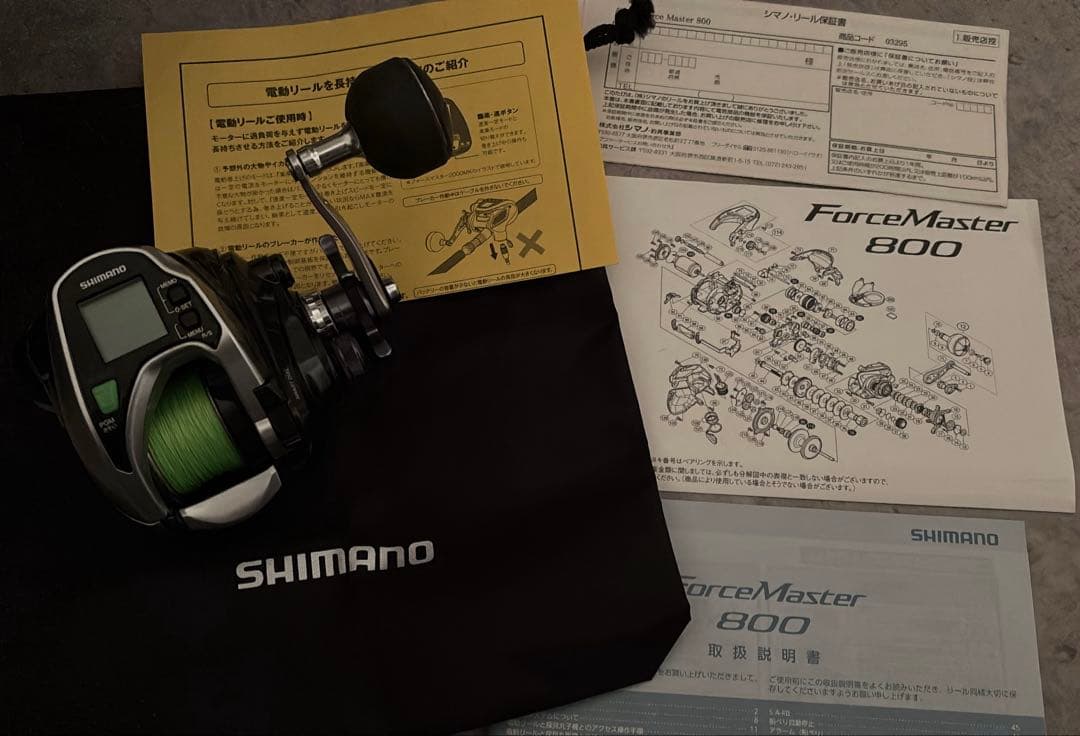 シマノ フォースマスター 800