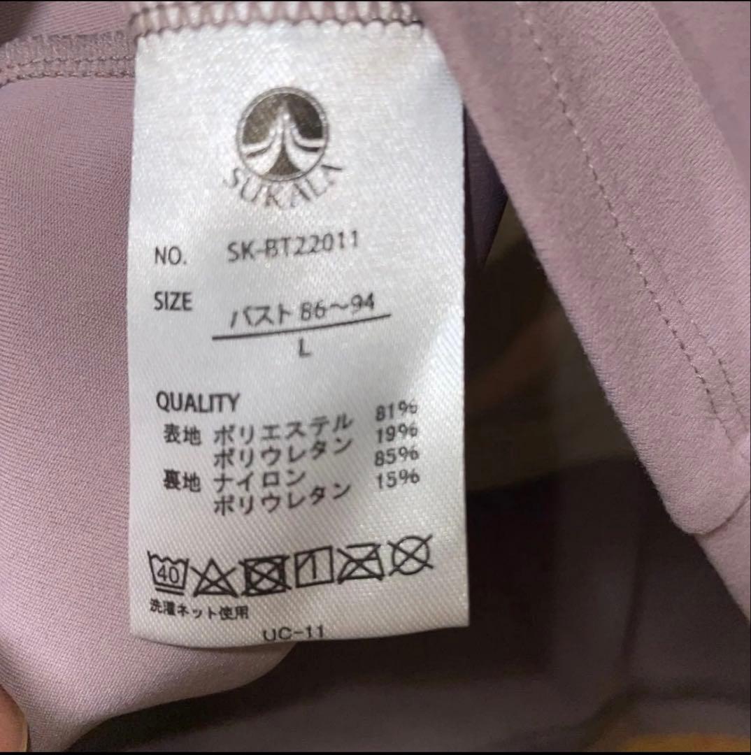 SUKALA Yストラップロゴ ブラトップ モーブ Lサイズ