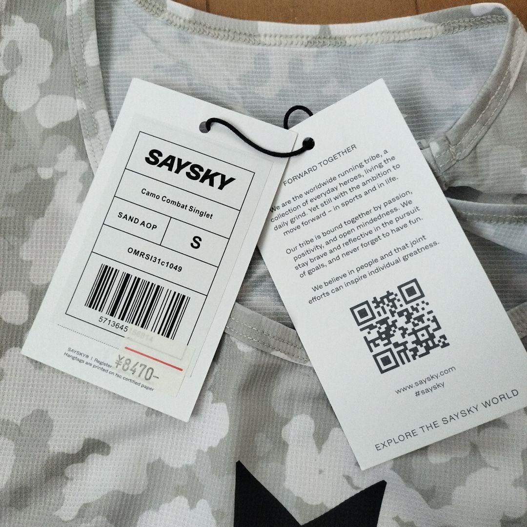 陸上用シャツ saysky combat singlet