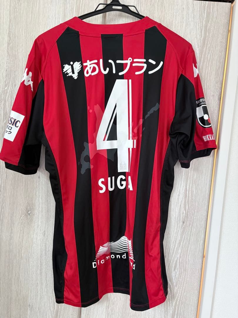 北海道コンサドーレ札幌 菅大輝2020年1st ユニフォーム