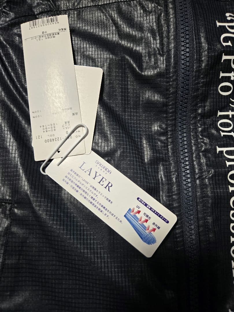 ❣️新品❣️PEARLY GATESメッシュ×DotAir リバーシブルベスト