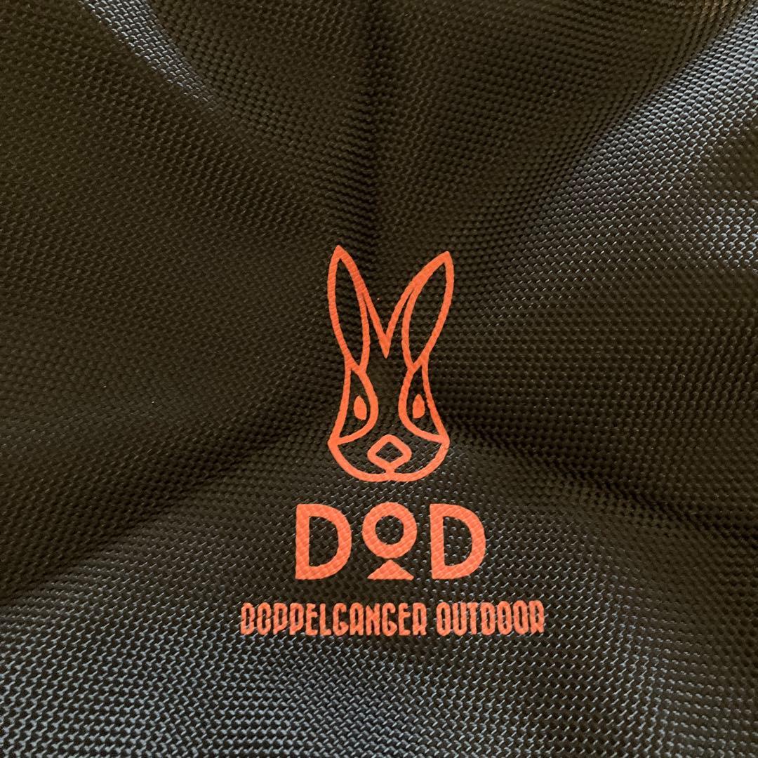 DOD 折りたたみイス　廃盤品