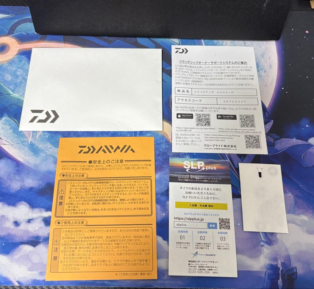 Daiwa SALTIGA 6000-H リール