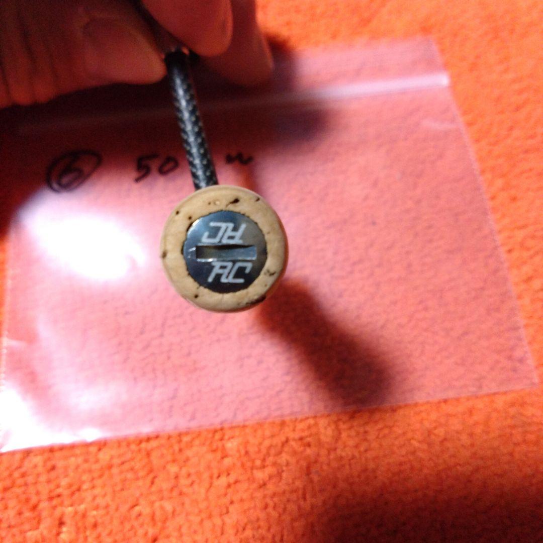 ZPI ファンネル　カーボン　ハンドル　50ミリ　ダイワ用