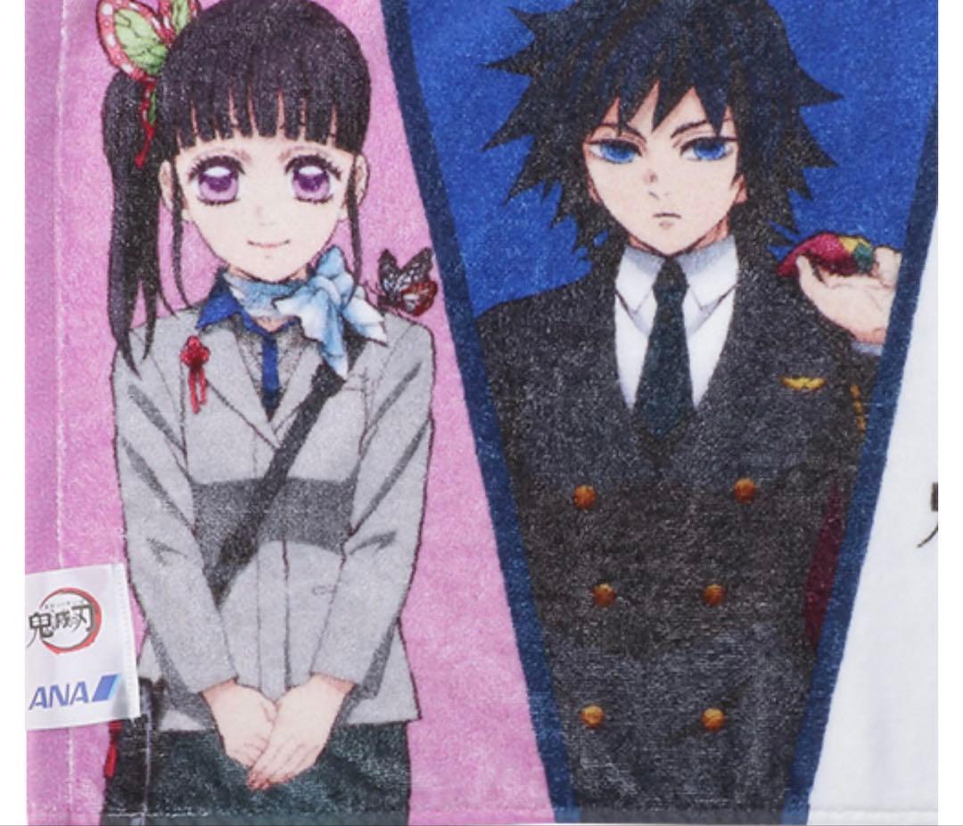 【新品コラボ希少限定非売品】鬼滅の刃✕ANAコラボタオル/制服キャラクターズ商品