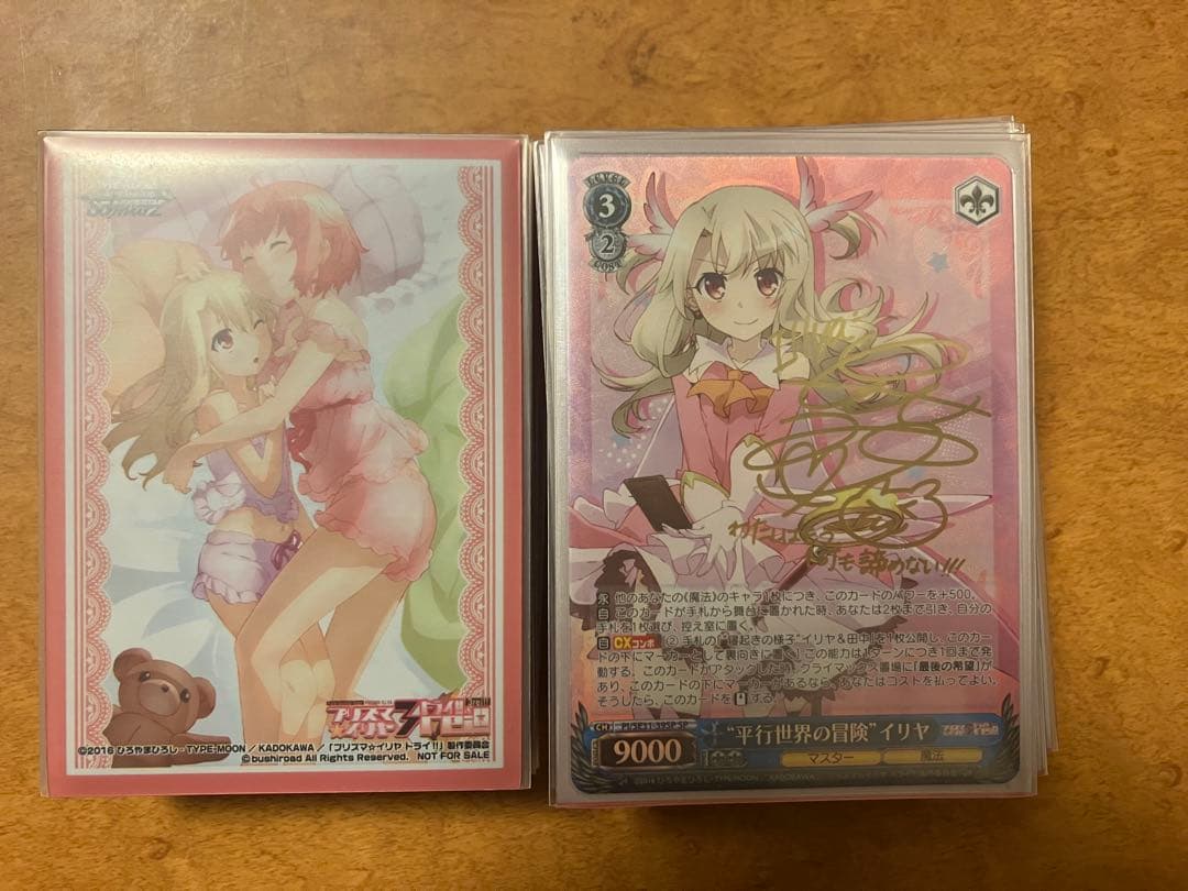 プリズマイリヤ　デッキ4種セット　ヴァイス