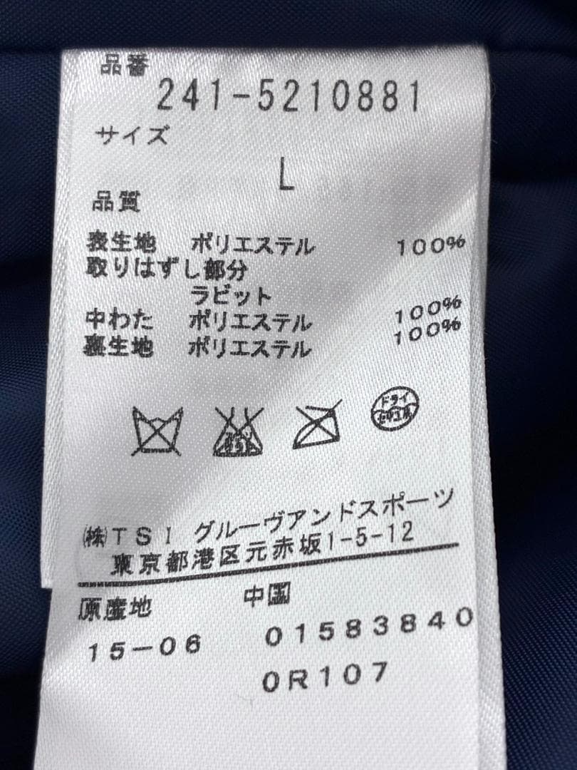 【早い者勝ち‼️】キャロウェイ レディース 中綿 3Way ジャケット L 紺