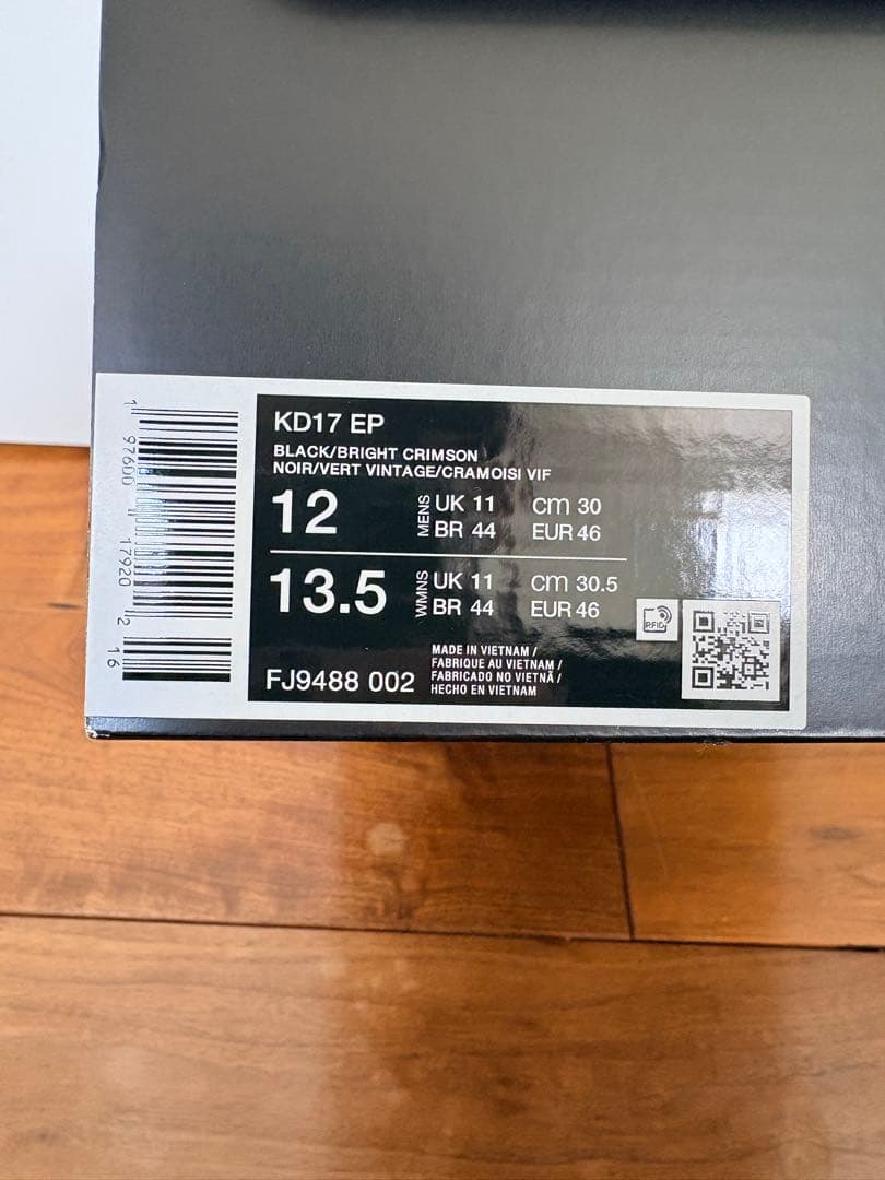 【30cm】NIKE KD17 EP