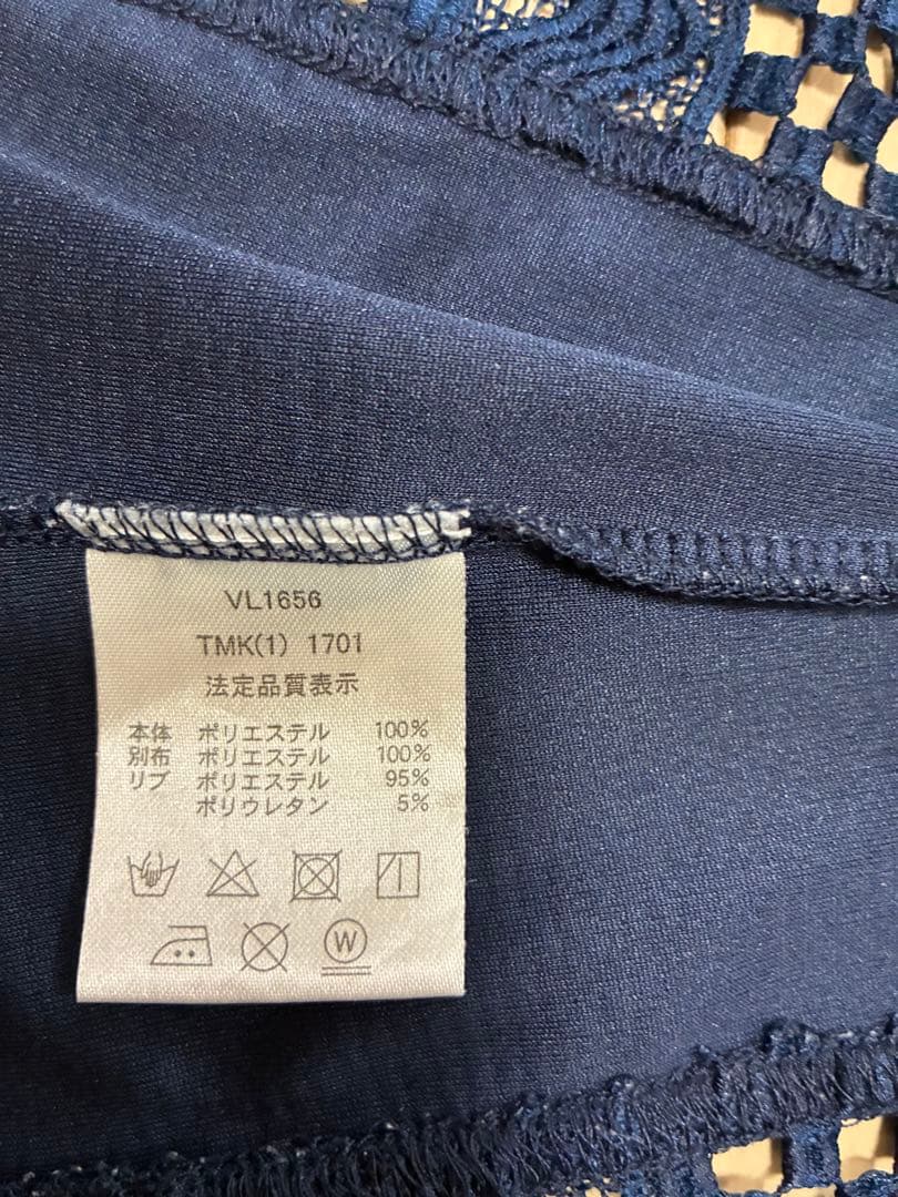 【もも】フィラ テニスウェア レディース 綺麗なレースのジャケット